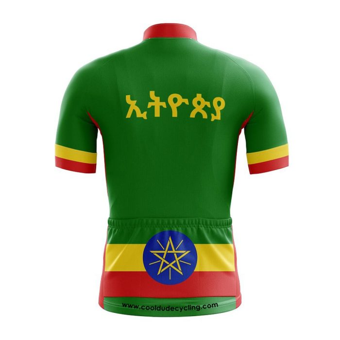 Ethiopia Cycling Jersey - Image 2